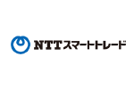 NTTスマートトレード株式会社様