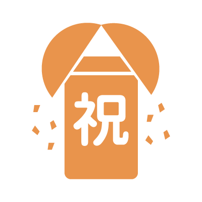 発表の時期だけ利用可能！